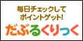���Ԃ邭�����