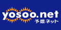 yosoo.net�̃o�i�[